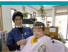 Tablet Screenshot of inatoko.com